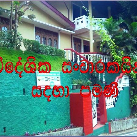 Greenwood Kandy Homestay Exterior photo