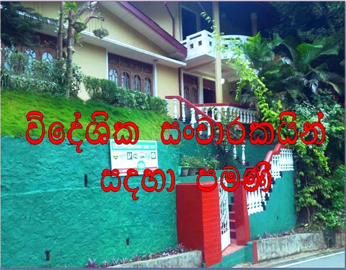 Greenwood Kandy Homestay Exterior photo